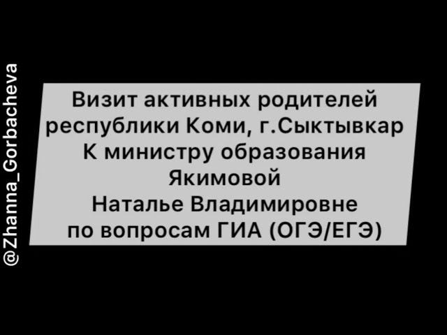 ИА или ГИА ОБЯЗАТЕЛЬНО ⁉️ МЫ ЗНАЕМ В ЧЕМ ФИШКА ✊️ Мамы молодцы. СКОРО ЭФИР на эту тему! смотреть онлайн
