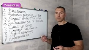 Часть 3. Признаки ВЛЮБЛЕННОГО мужчины. Как понять, что мужчина ВЛЮБЛЕН?