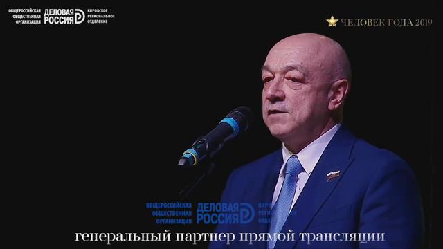 Михаил Некрасов, генеральный директор ООО “Нанолек”, победитель премии «Человек Года-2019» смотреть онлайн