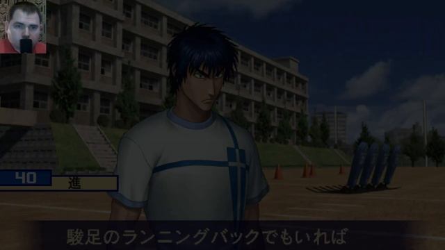 [PSP] EyeShield 21: Portable Edition [Devil Bat] смотреть онлайн