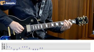 Money - Pink Floyd, соло на гитаре, аккорды, партия бас гитары, подробный разбор