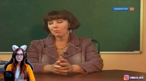 БАЗАРИМ БЕЗ ОШИБОК RYTP РЕАКЦИЯ НА ПУП