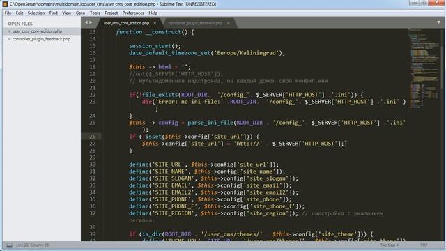 Делаем UserCMS мультисайтовым и мультидоменным смотреть онлайн