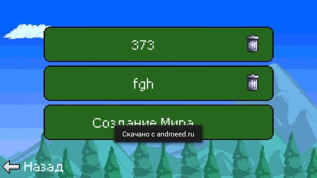 Топ 4 игр похожих на майнкрафт смотреть онлайн