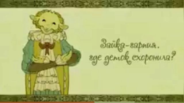 yaelokre зайка гарпия на русском смотреть онлайн