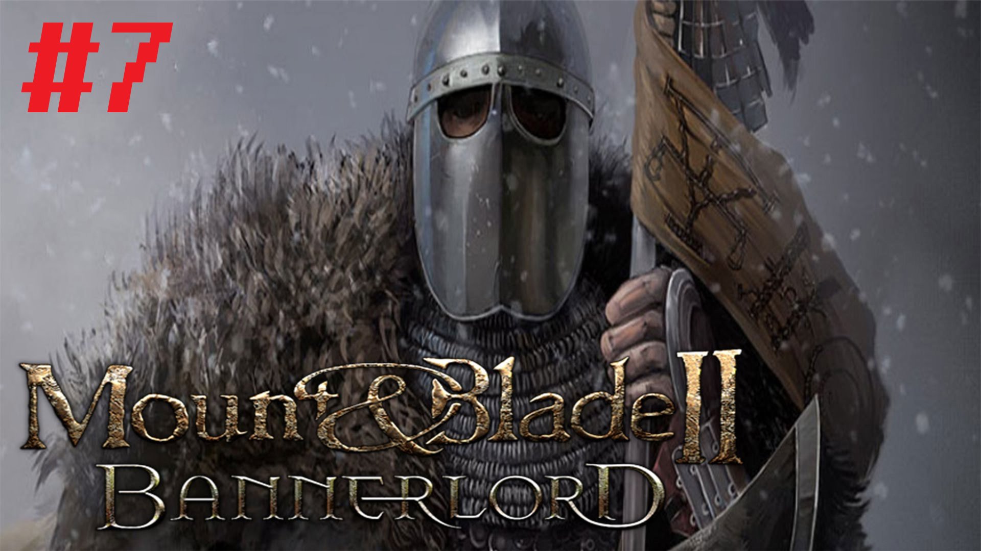 Ищем спутников. Mount & Blade 2: Bannerlord #7