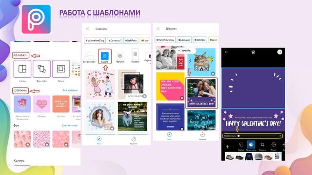 Михальчик Ирина 9% - Полезные приложения для работы смотреть онлайн
