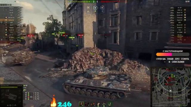 ?РОЗЫГРЫШИ КОРОБОК + SOMUA SM ЗА 10200 ГОЛДЫ + GSOR1008?СТРИМ ТАНКИ? смотреть онлайн