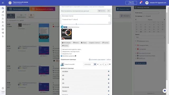 Markdown разметка в Telegram смотреть онлайн