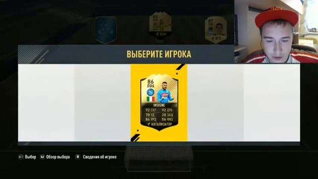 Фифа- драфт - РАДУГА !!!!!!!!!!!!!!! смотреть онлайн