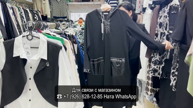 РАСПРОДАЖА У НАТЫ✨ ПЛАТЬЯ| КОСТЮМЫ| БРЮКИ| ЮБКИ? ПРОИЗВОДСТВО ТУРЦИЯ? Мос. Область. Люберцы смотреть онлайн