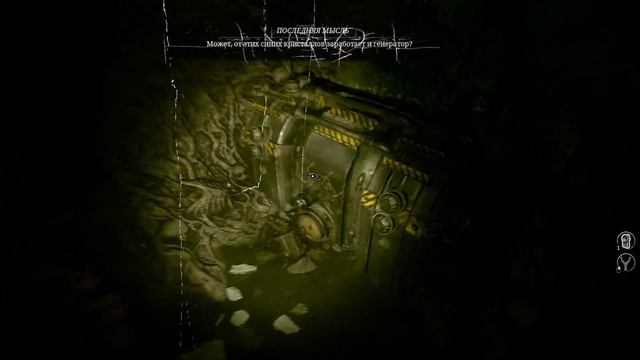 UNHOLY Прохождение 1 ᐅ Новые ужасы.