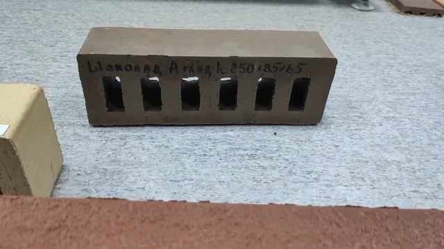 Кирпич kirpich-price.ru керамический клинкерный пустотелый лицевой 0,7НФ 250 85 65мм Шоколад,1 сорт смотреть онлайн