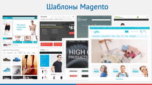 Новые шаблоны для Magento смотреть онлайн