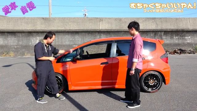 GE8フィットRS めちゃくちゃいいじゃんこの車！取材シリーズ！Vol.135 смотреть онлайн