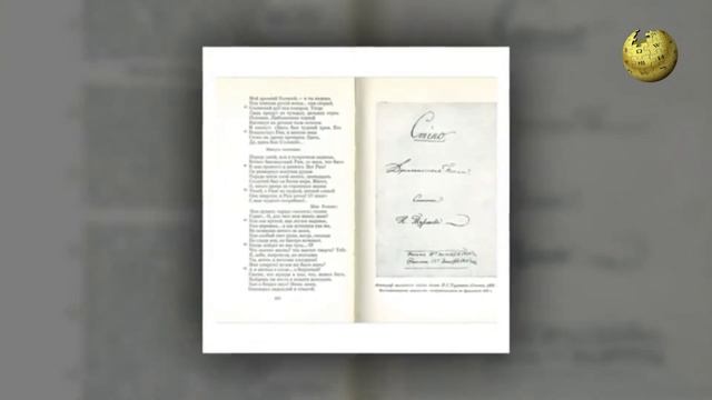 И.С. ТУРГЕНЕВ - БИОГРАФИЯ смотреть онлайн