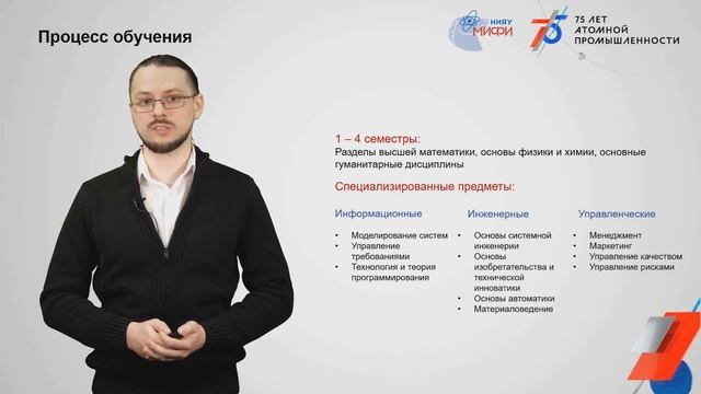 Направления подготовки бакалавриата ФБИУКС смотреть онлайн