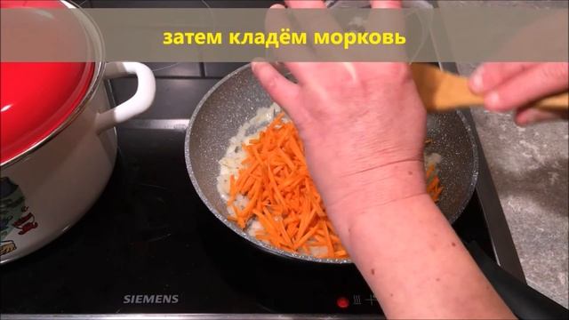 Самый известный суп на Руси,сохранившийся до наших дней.