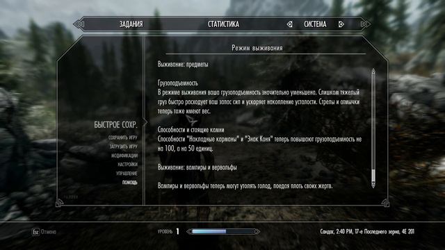 Режим Выживание ⍢ Skyrim Прохождение #2 смотреть онлайн