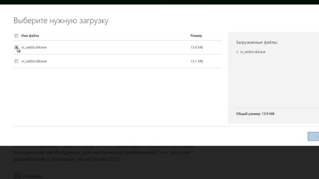Как исправить ошибку MSVCP140.DLL смотреть онлайн