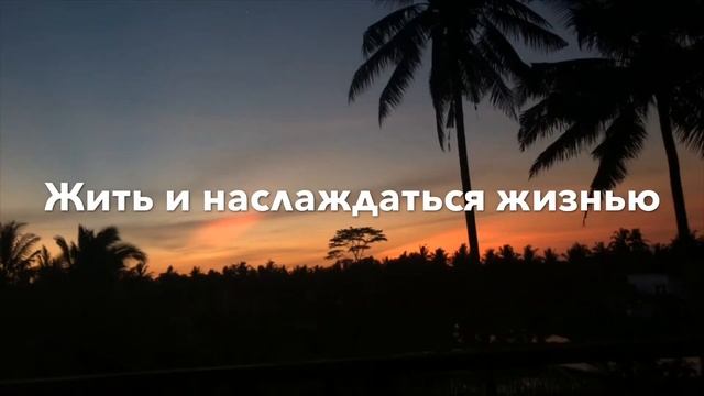 Секрет твоей трансформации @taosunrise_ смотреть онлайн
