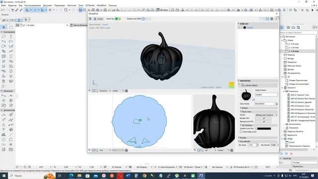 Сложный 3d объект в архикаде с помощью расширения ModelPort смотреть онлайн