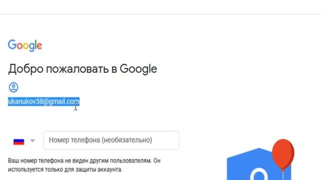 Google почта gmail | создать почту на Google без телефона смотреть онлайн