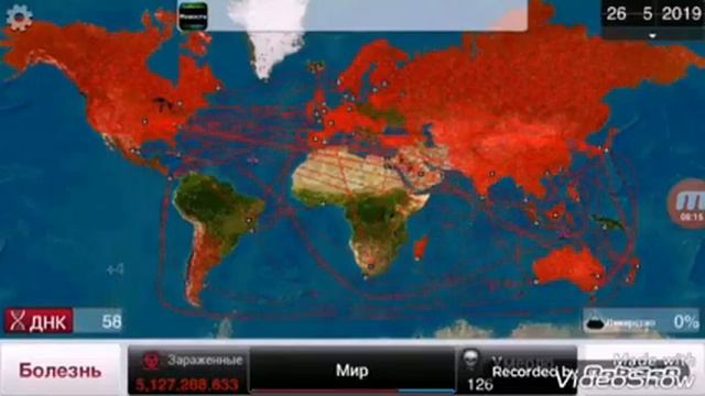 #1Plague Inc Бактерия на Сложном уровне. Гайд для новичков смотреть онлайн