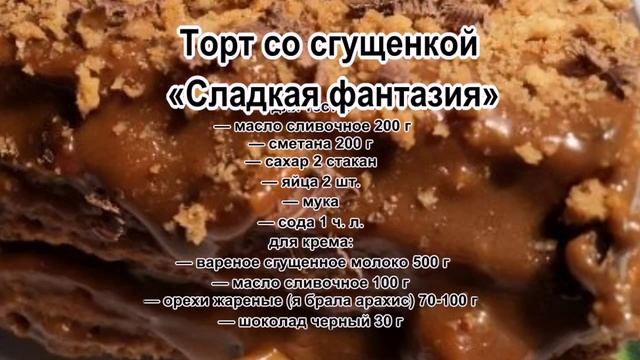 Фантастические Миры