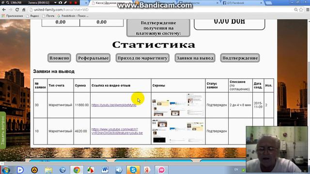 Глобальный тест проекта "Дружная семья" продолжается. смотреть онлайн