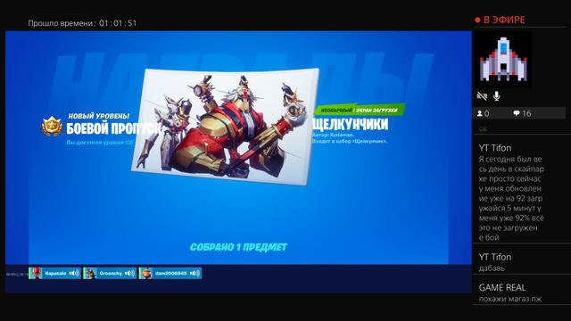 Фортнайт 2 скелеты в магазине скора будет и девушка зомби 100% смотреть онлайн