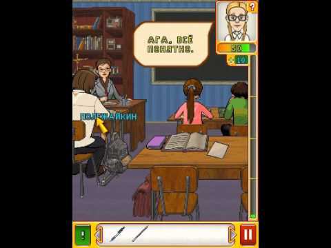 Папины дочки 2 java игра WildMob.ru смотреть онлайн