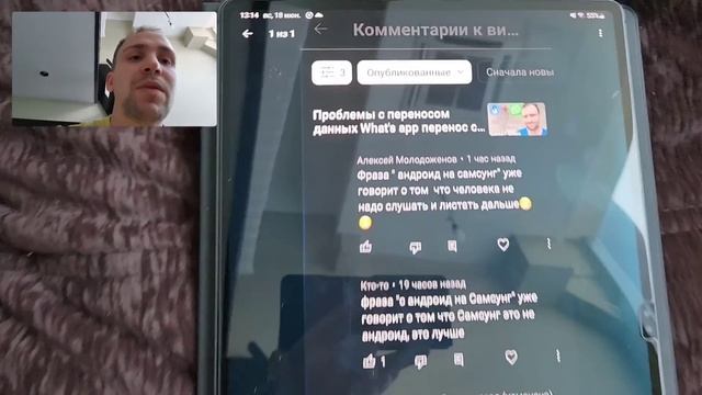 Летняя бомбежка на Авито с Samsung galaxy и разоблачения брехунов часть 1 смотреть онлайн