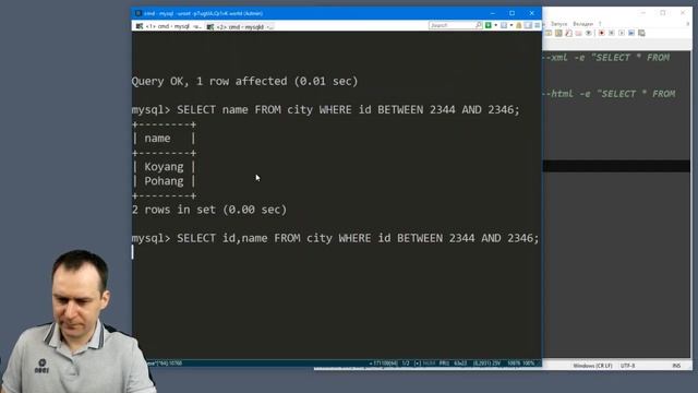 11. MySQL 8 - DELETE и LOAD XML смотреть онлайн