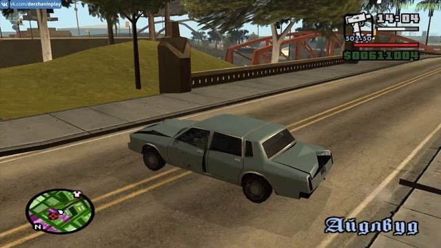 Играем в GTA San Andreas - Захватываем территории: Часть 15 смотреть онлайн