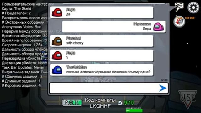 Импостеры не пройдут ? смотреть онлайн
