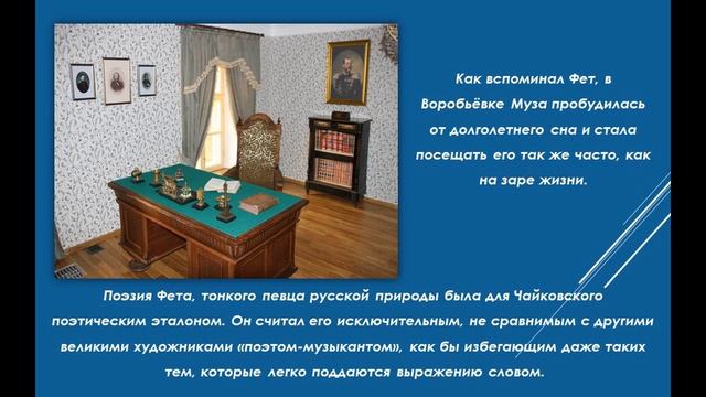 "Великий лирик и мелодист на Курской земле". 12+ смотреть онлайн