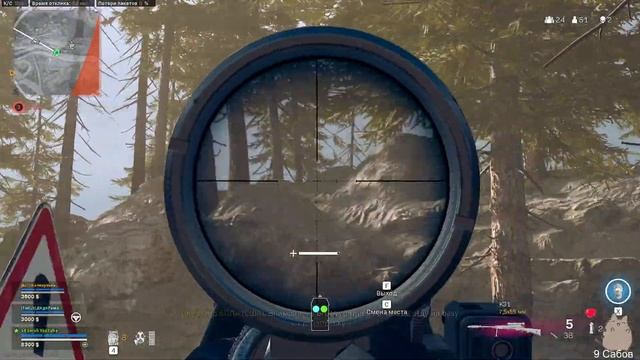 CALL OF DUTY WARZONE 6 сезон/НЕ-Secret of the Pacific/ Ай-я яй девчонка??? смотреть онлайн