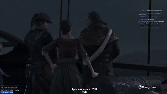 Gamez ac3 смотреть онлайн