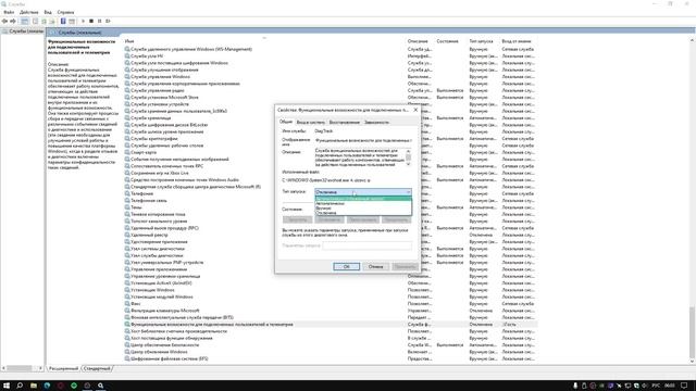 как ускорить работу компьютера Windows 10 смотреть онлайн