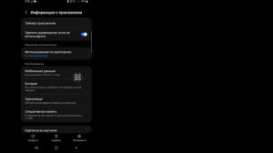 исправить Переключиться на Instagram Lite | Исправить проблему перехода на Instagram Lite (2023)