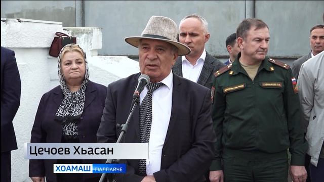 ГӀалгӀайче гуйранара тӀахьехама кампани ший графиках дӀахьош латт смотреть онлайн