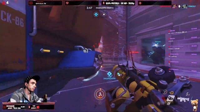 Overwatch!ЧТО НОВОГО В halloween 2019! СТРИМ! смотреть онлайн