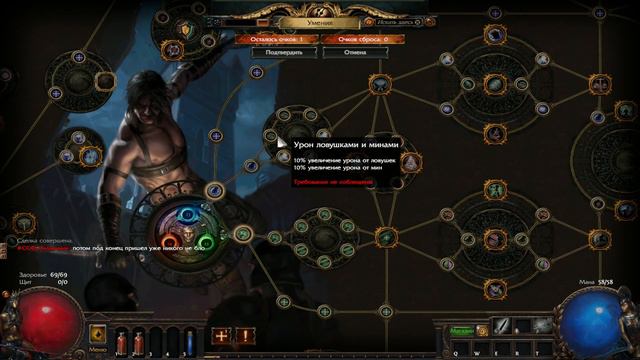 Path of Exile Legion на минималках смотреть онлайн