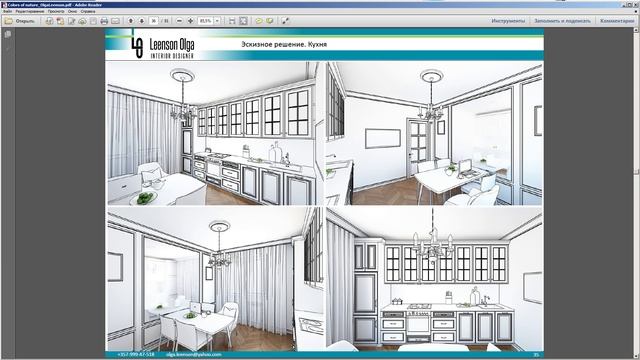 Olga Leenson - Interior design final смотреть онлайн