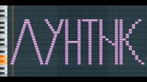 как звучит лунтик на пианино