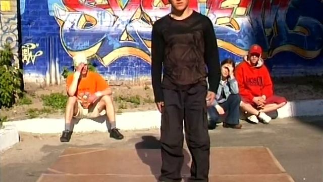 Учимся танцевать. Школа брэйк данса 99 Jyne