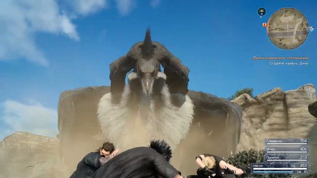 FINAL FANTASY XV часть 2 смотреть онлайн