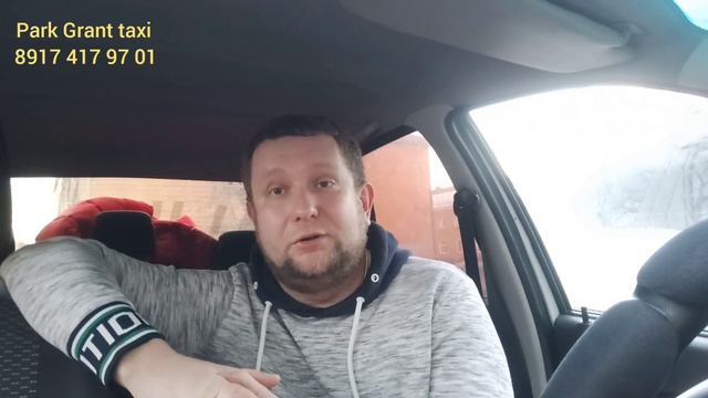 Яндекс такси понижает комиссию! #такси #пермь#уфа #яндекстакси #москва #яндекс смотреть онлайн