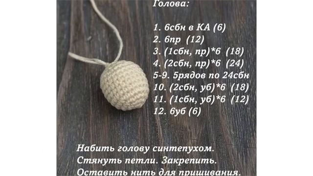 Заяц крючком смотреть онлайн